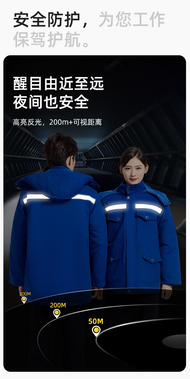 QMMF20101 冬季工作服棉服定制純棉耐磨加厚保暖物業(yè)工程勞保服反光棉襖印字(圖6)