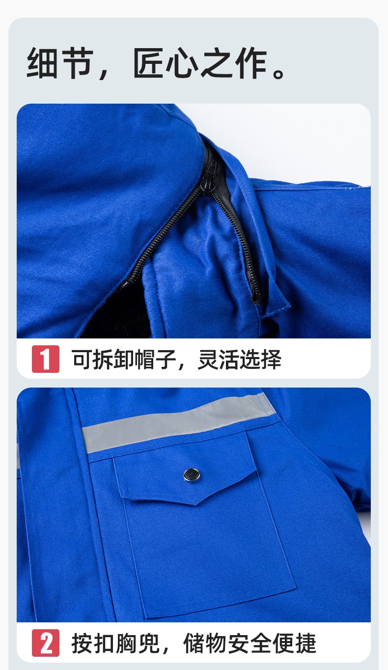 QMMF20101 冬季工作服棉服定制純棉耐磨加厚保暖物業(yè)工程勞保服反光棉襖印字(圖9)