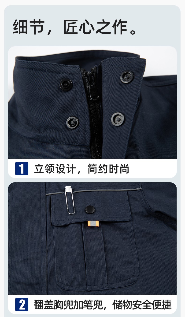 BF-802 春秋純棉反光條勞保工作服套裝耐磨防燙電焊干活工裝定制(圖8)