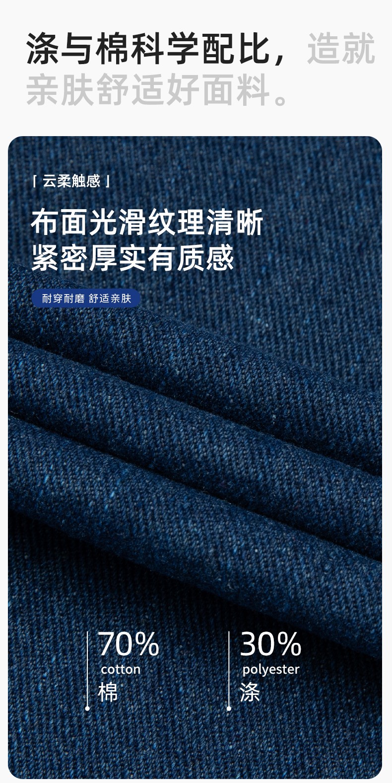 BF-801 春秋牛仔工作服套裝男反光電焊工防燙抗火花汽機修工廠勞保服定制(圖3)