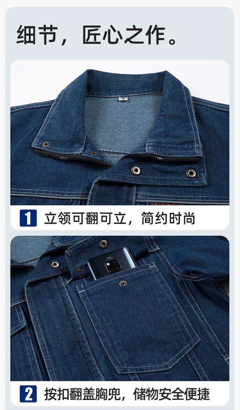 BF-801 春秋牛仔工作服套裝男反光電焊工防燙抗火花汽機修工廠勞保服定制(圖8)
