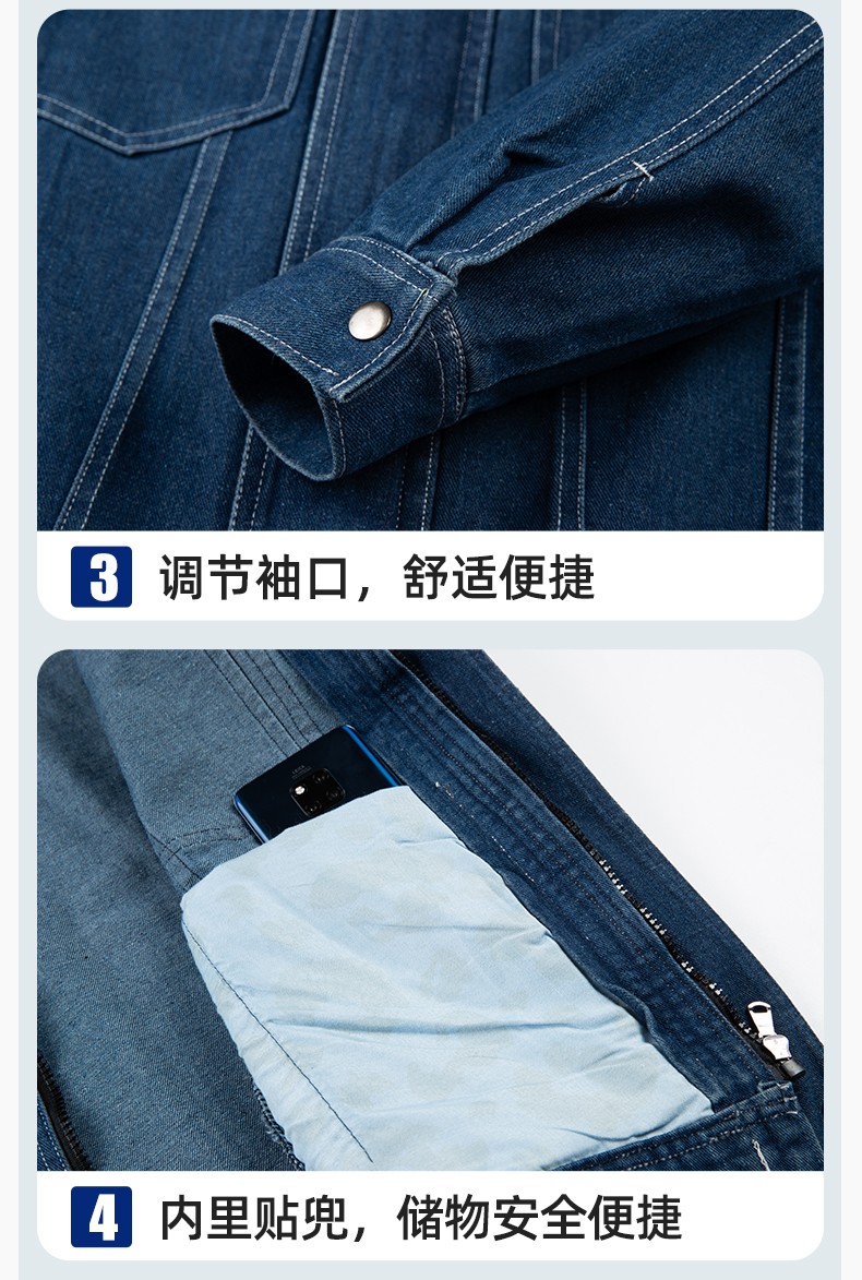 BF-801 春秋牛仔工作服套裝男反光電焊工防燙抗火花汽機修工廠勞保服定制(圖9)