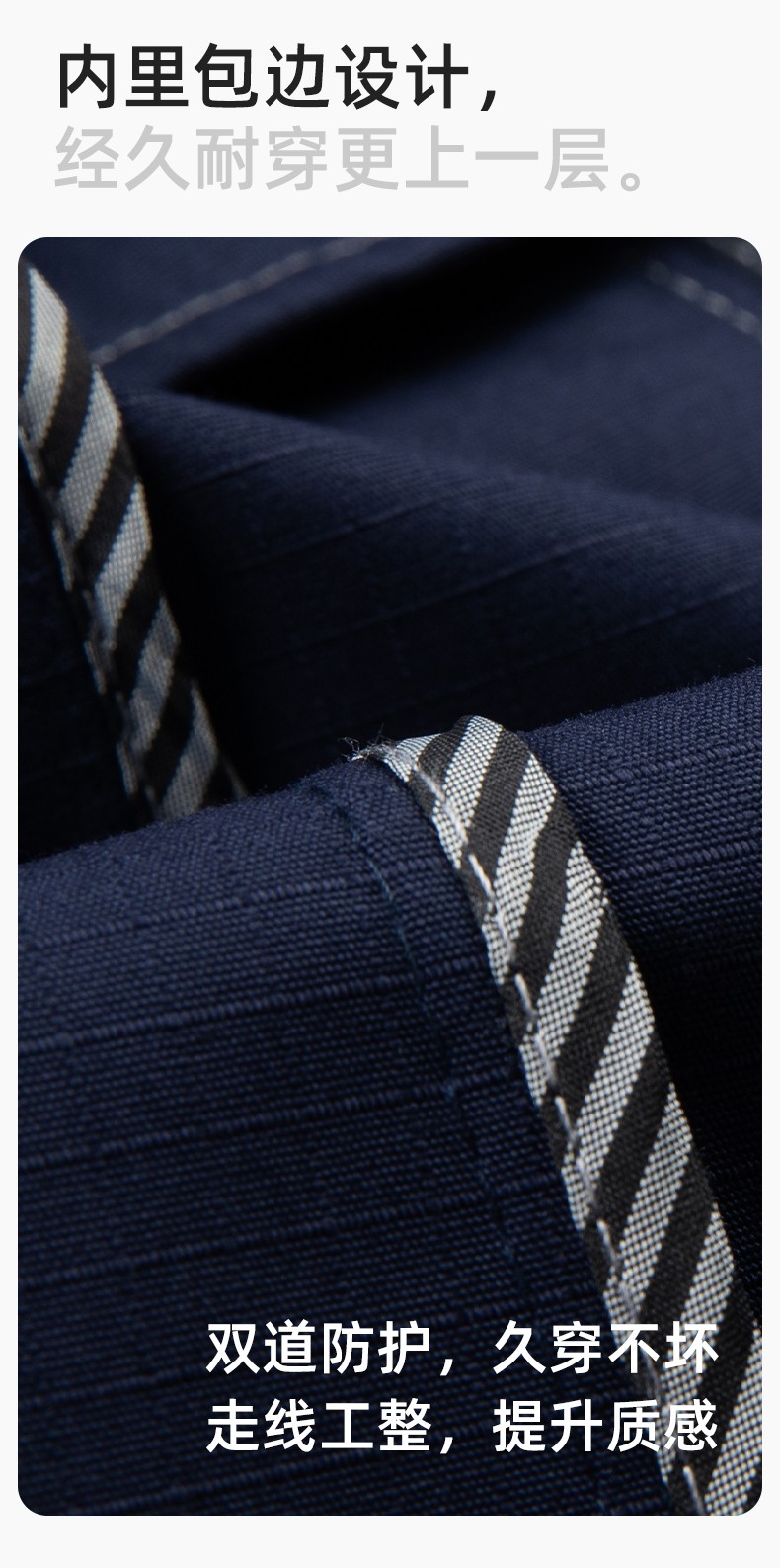 JC-3D05 春秋防撕裂長袖工作服套裝長袖反光條電焊男加厚耐拉勞保服定制(圖7)