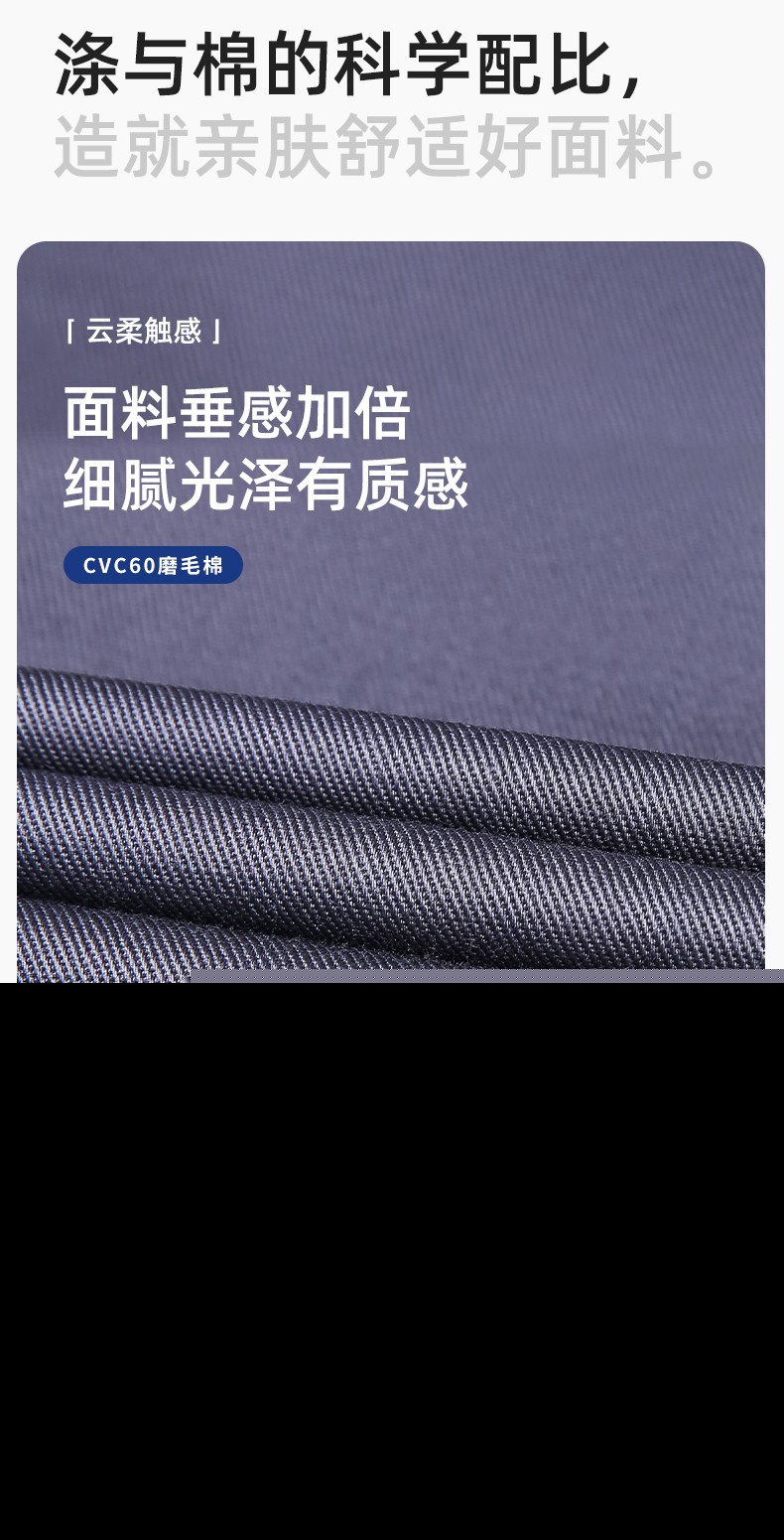 JC-102 春秋工作服套裝印字定制CVC長(zhǎng)袖上衣耐磨汽修工廠車(chē)間工裝勞保服(圖3)