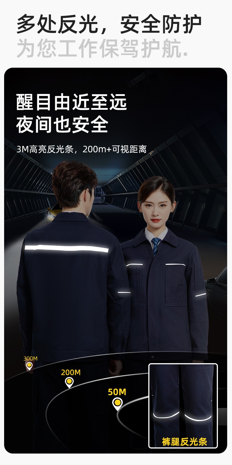 JC-3D07QM 純棉工作服定制男春秋長袖工裝印字工廠車間機修全棉反光勞保服(圖4)