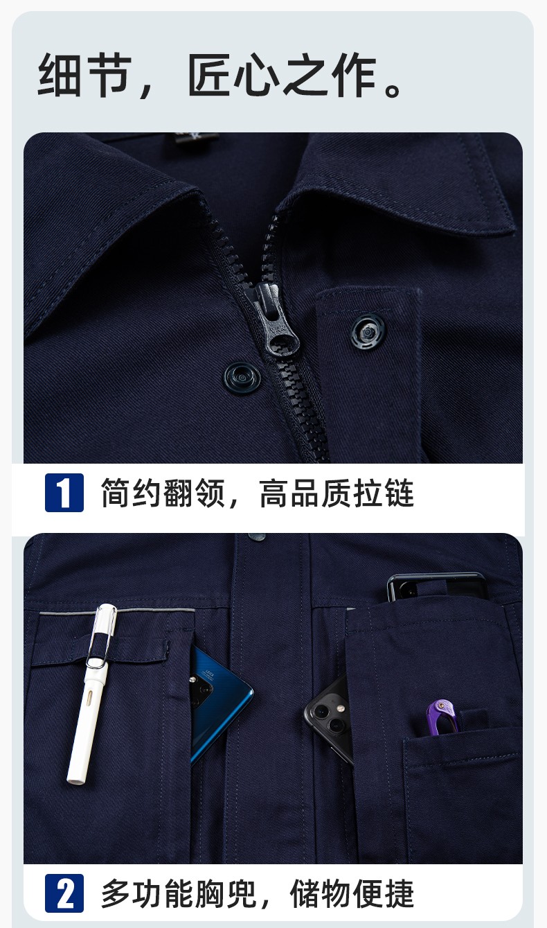 JC-3D07QM 純棉工作服定制男春秋長袖工裝印字工廠車間機修全棉反光勞保服(圖8)