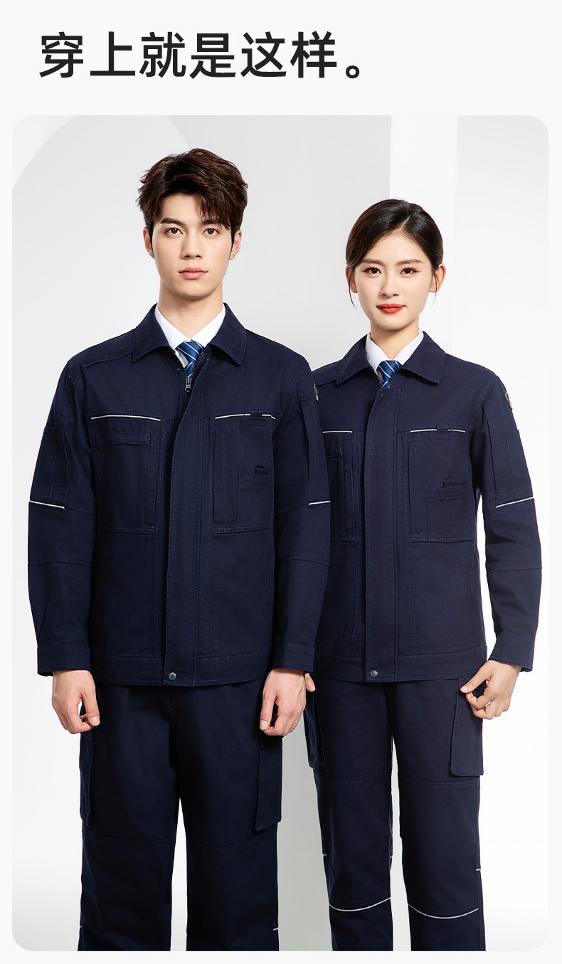 JC-3D07QM 純棉工作服定制男春秋長袖工裝印字工廠車間機修全棉反光勞保服(圖12)