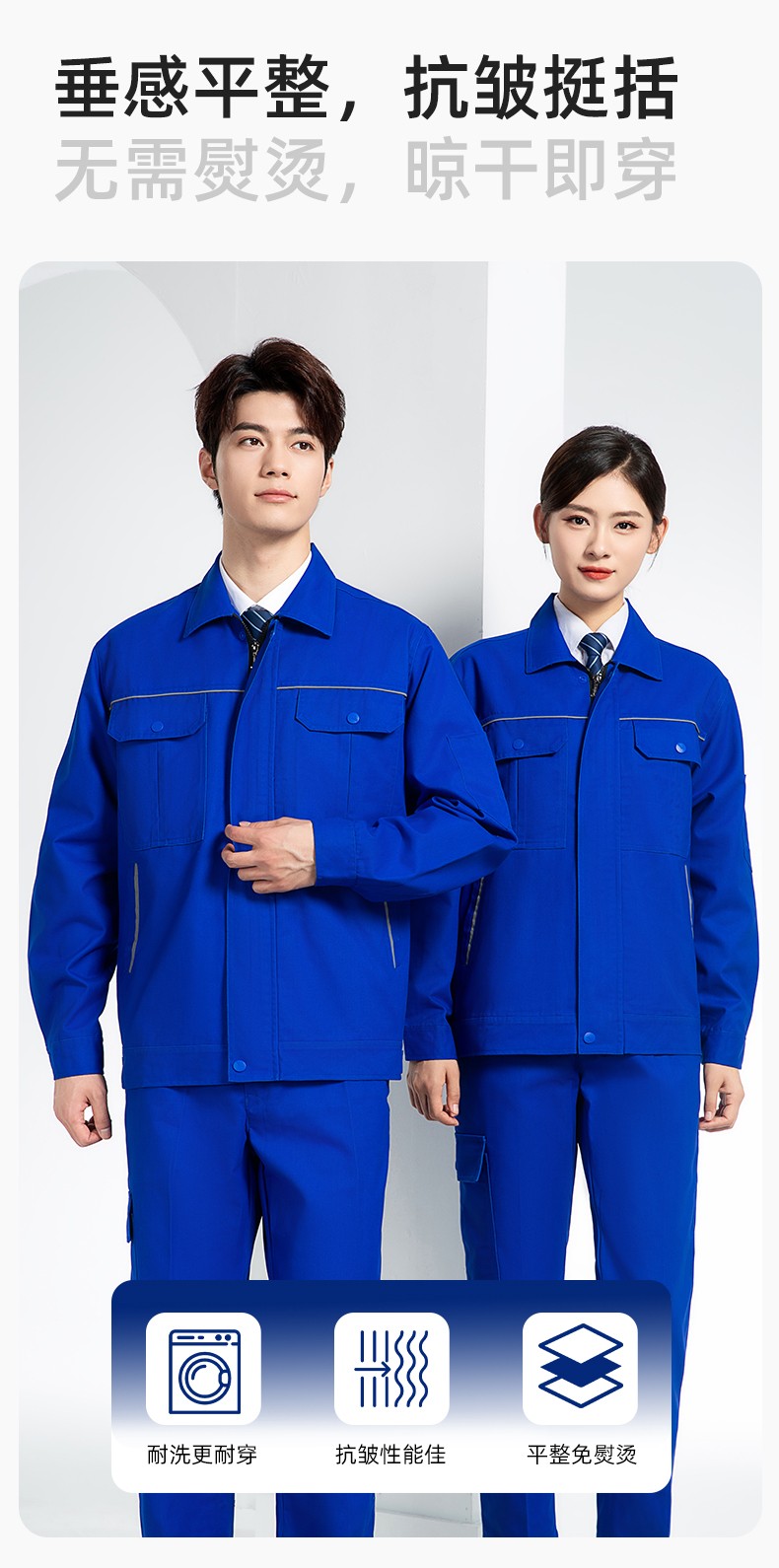 YM-230 春秋雙層工作服工裝男套裝加厚純色拉鏈款工廠工人定制夾克勞保服(圖7)