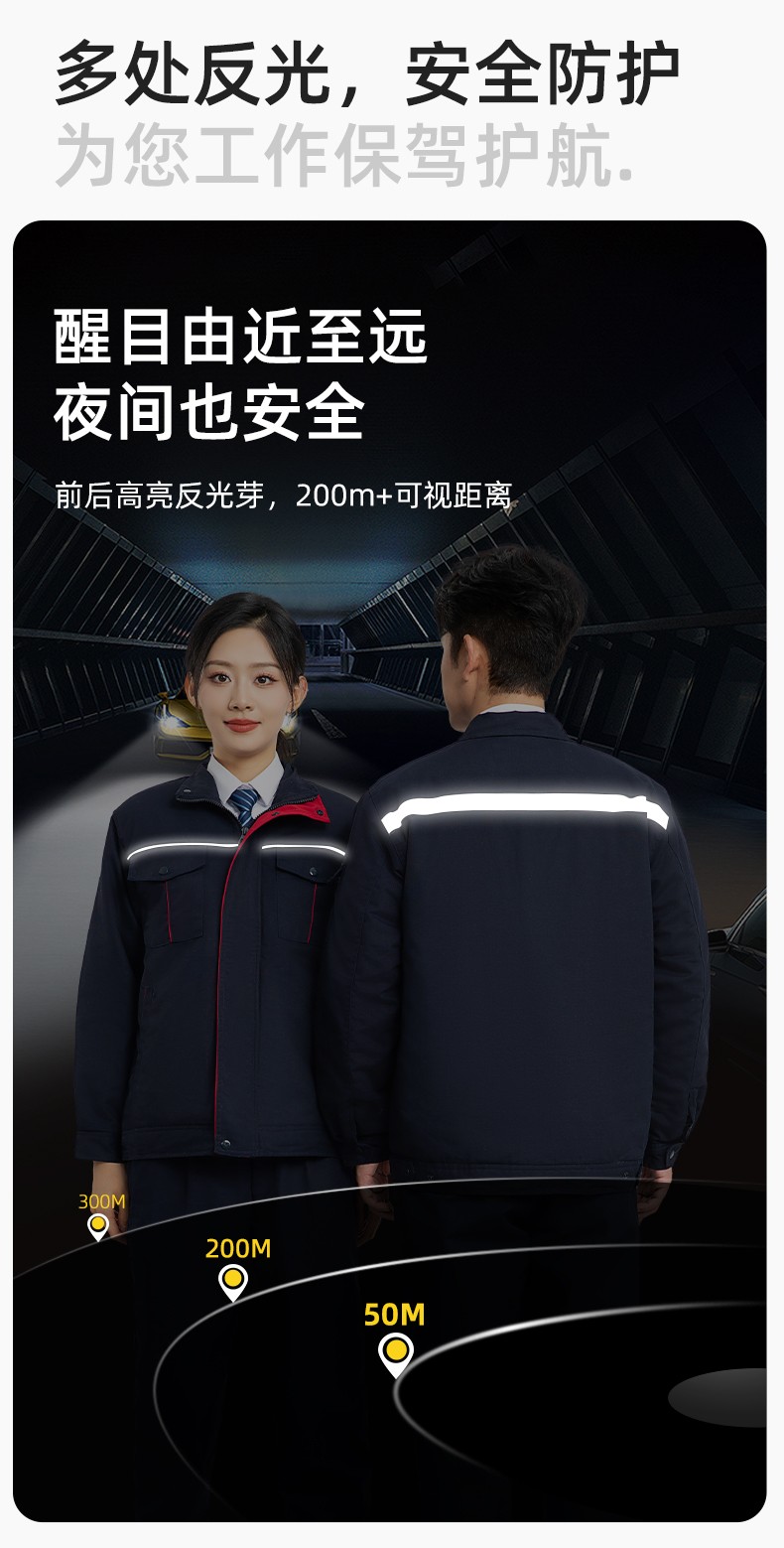 LJ-5802 冬季拼色工作服棉衣男反光條保暖加厚一體式工廠(chǎng)夾克勞保服定制(圖5)