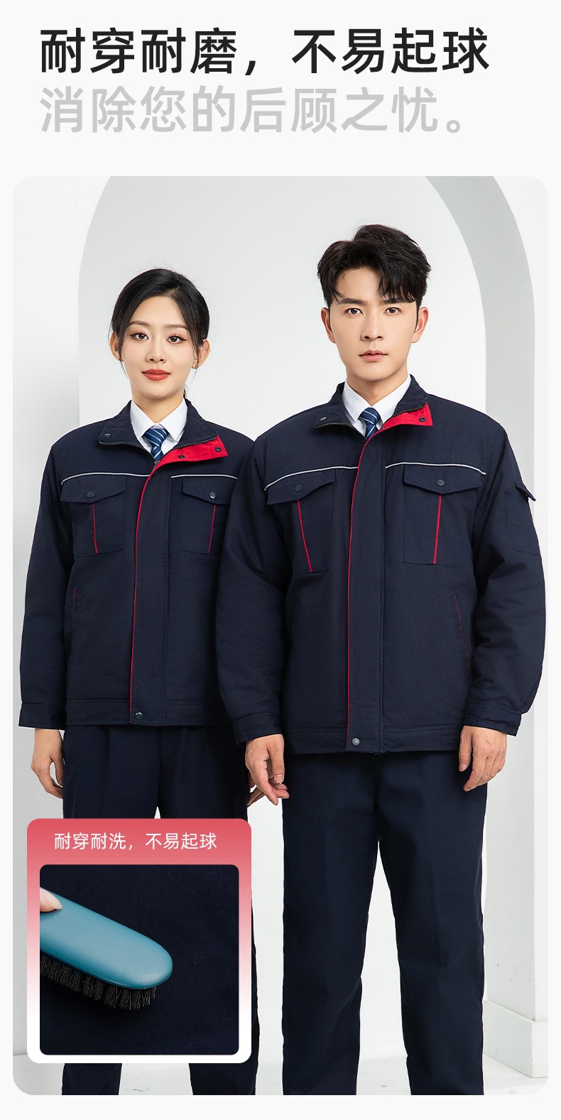 LJ-5802 冬季拼色工作服棉衣男反光條保暖加厚一體式工廠(chǎng)夾克勞保服定制(圖6)