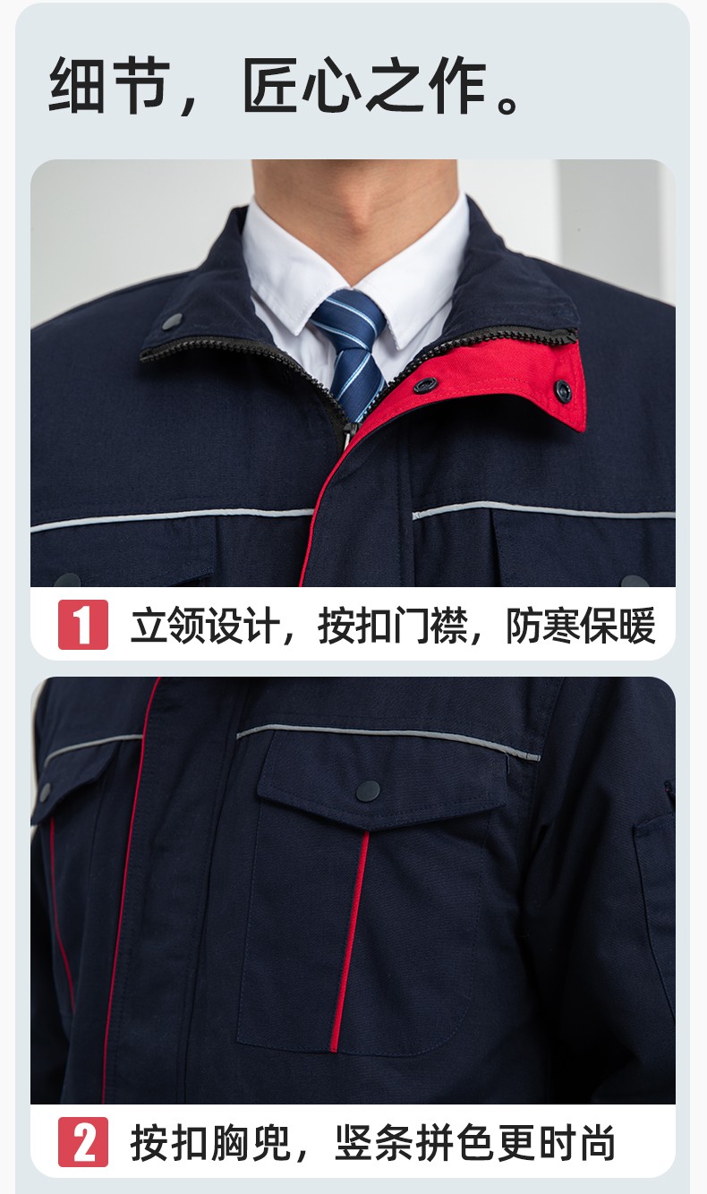 LJ-5802 冬季拼色工作服棉衣男反光條保暖加厚一體式工廠(chǎng)夾克勞保服定制(圖8)