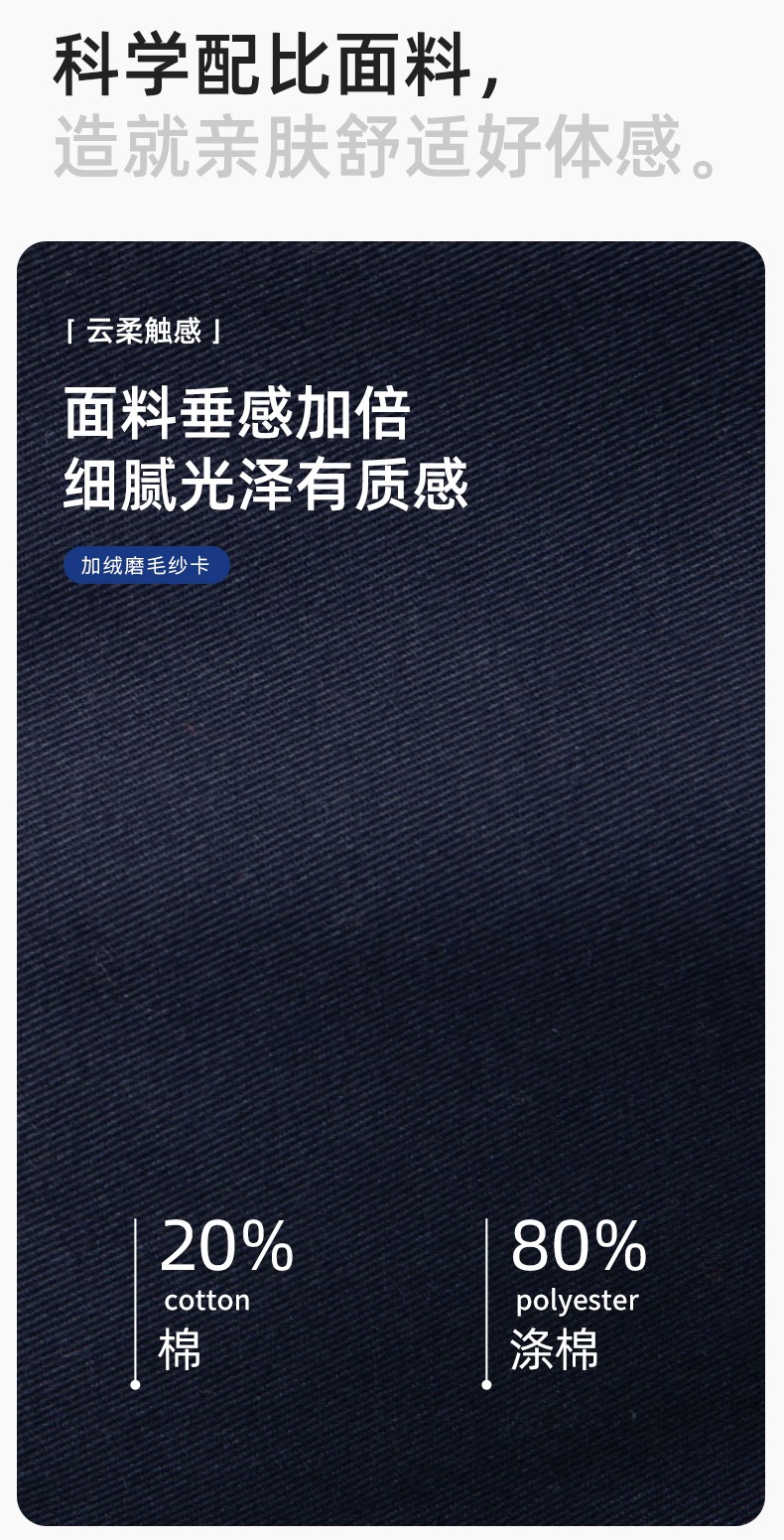 LJ-5810 冬季加絨工作服男拼色一體式反光條工裝加油站汽車(chē)4s店工裝定制(圖3)