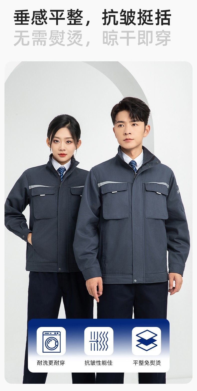 LJ-5810 冬季加絨工作服男拼色一體式反光條工裝加油站汽車(chē)4s店工裝定制(圖6)