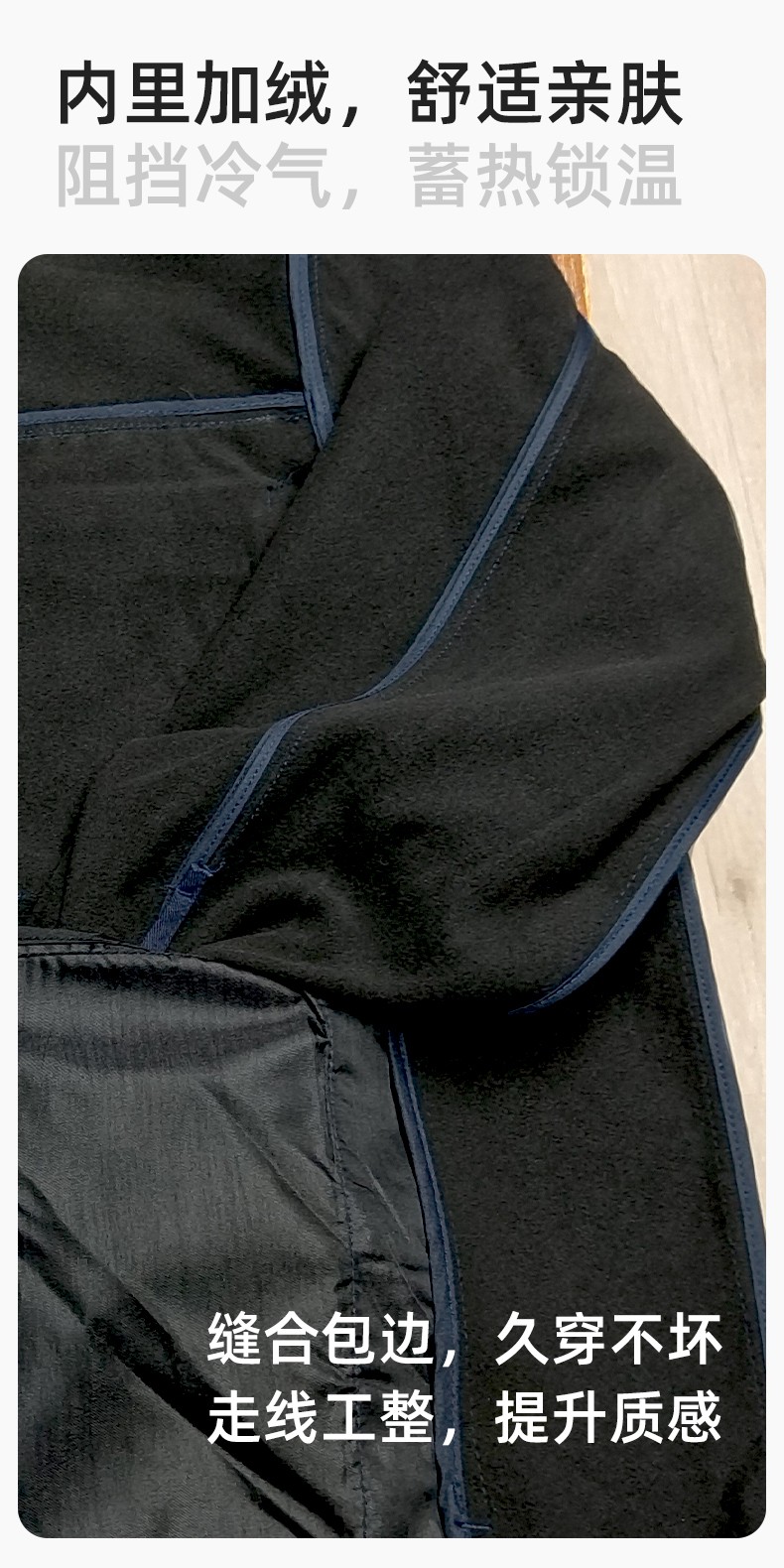 LJ-5810 冬季加絨工作服男拼色一體式反光條工裝加油站汽車(chē)4s店工裝定制(圖4)