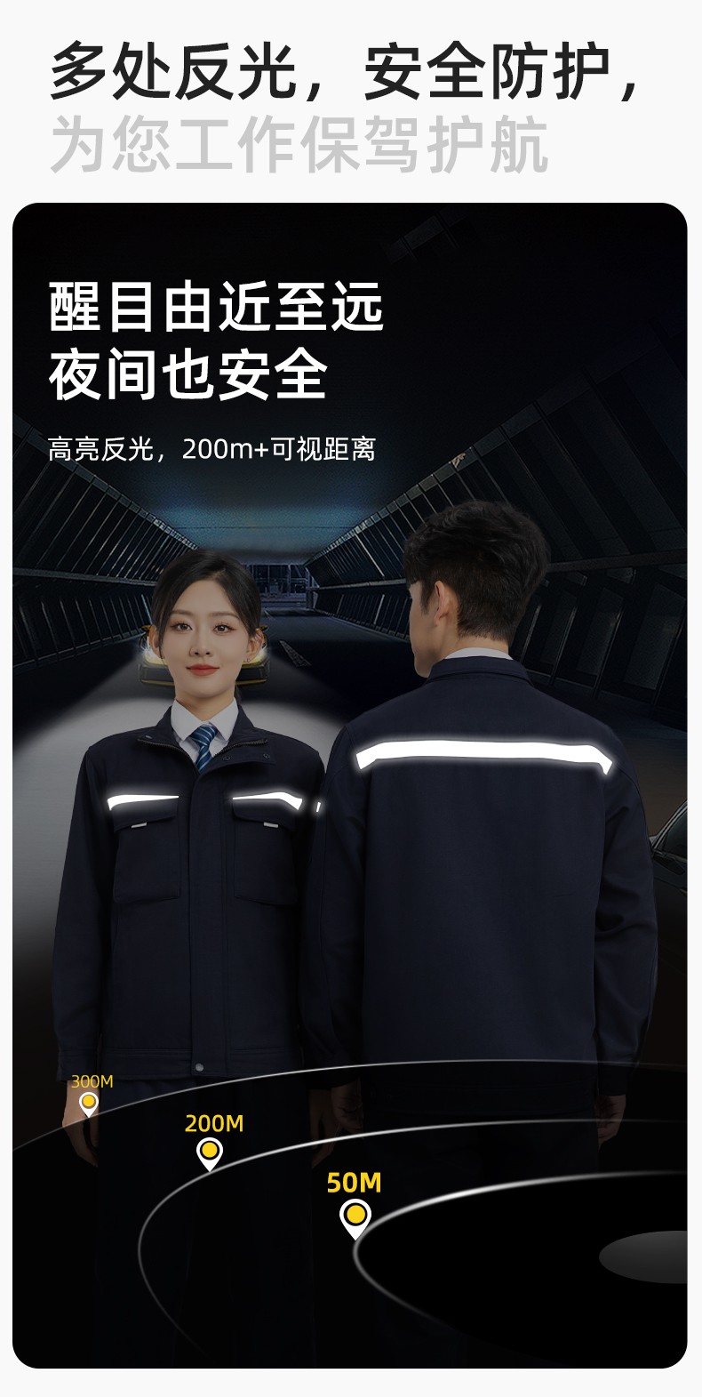 LJ-5810 冬季加絨工作服男拼色一體式反光條工裝加油站汽車(chē)4s店工裝定制(圖5)