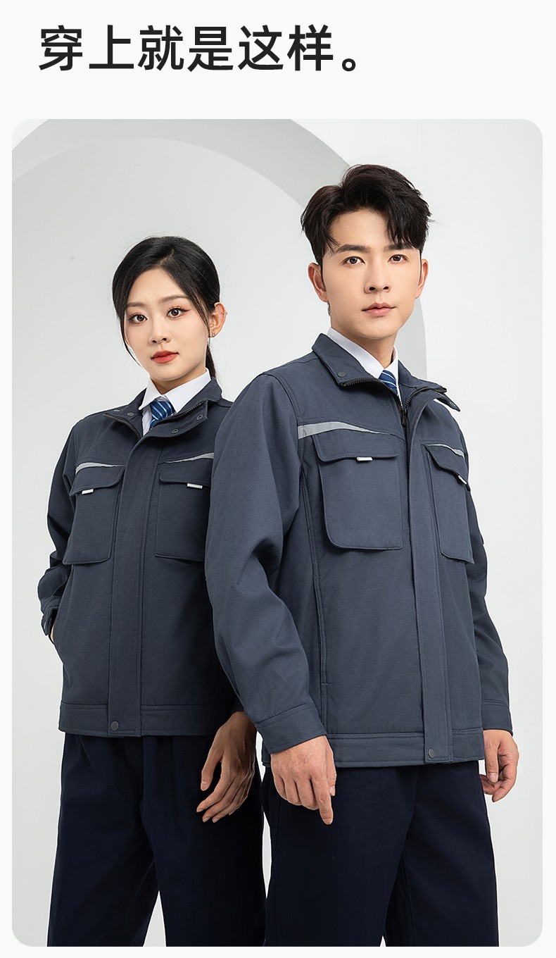 LJ-5810 冬季加絨工作服男拼色一體式反光條工裝加油站汽車(chē)4s店工裝定制(圖12)