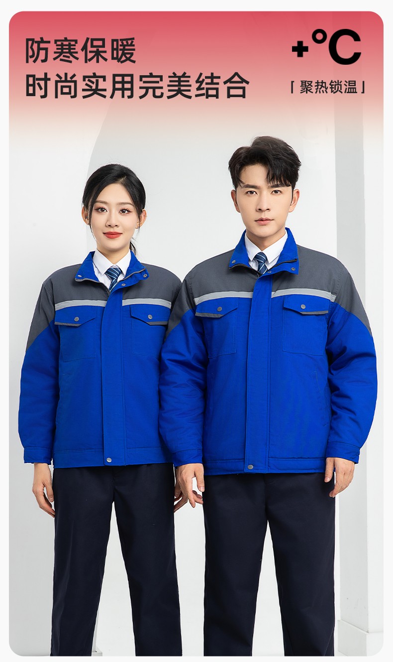 LJ-5811 冬季一體式棉衣工作服男拼色保暖工裝加油站維修廠車間勞保服定制(圖1)