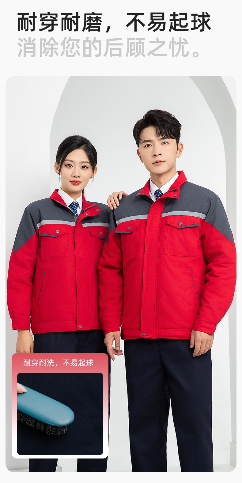 LJ-5811 冬季一體式棉衣工作服男拼色保暖工裝加油站維修廠車間勞保服定制(圖6)