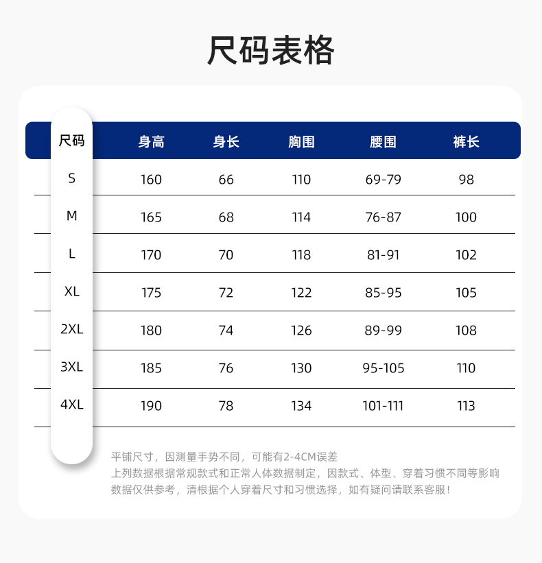 LJ-5835 冬季加絨工作服套裝男反光一體式保暖電焊工汽機(jī)修勞保服夾克定制(圖11)