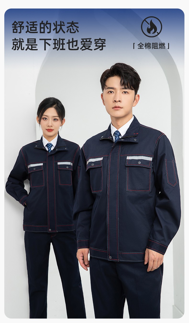 LJ-9601ZR 純棉春秋<a href=http://m.ebahriatown.com/chanpinfenleiC/ target=_blank class=infotextkey>阻燃工作服</a>套裝耐磨防燙電焊工專用工裝定制(圖1)