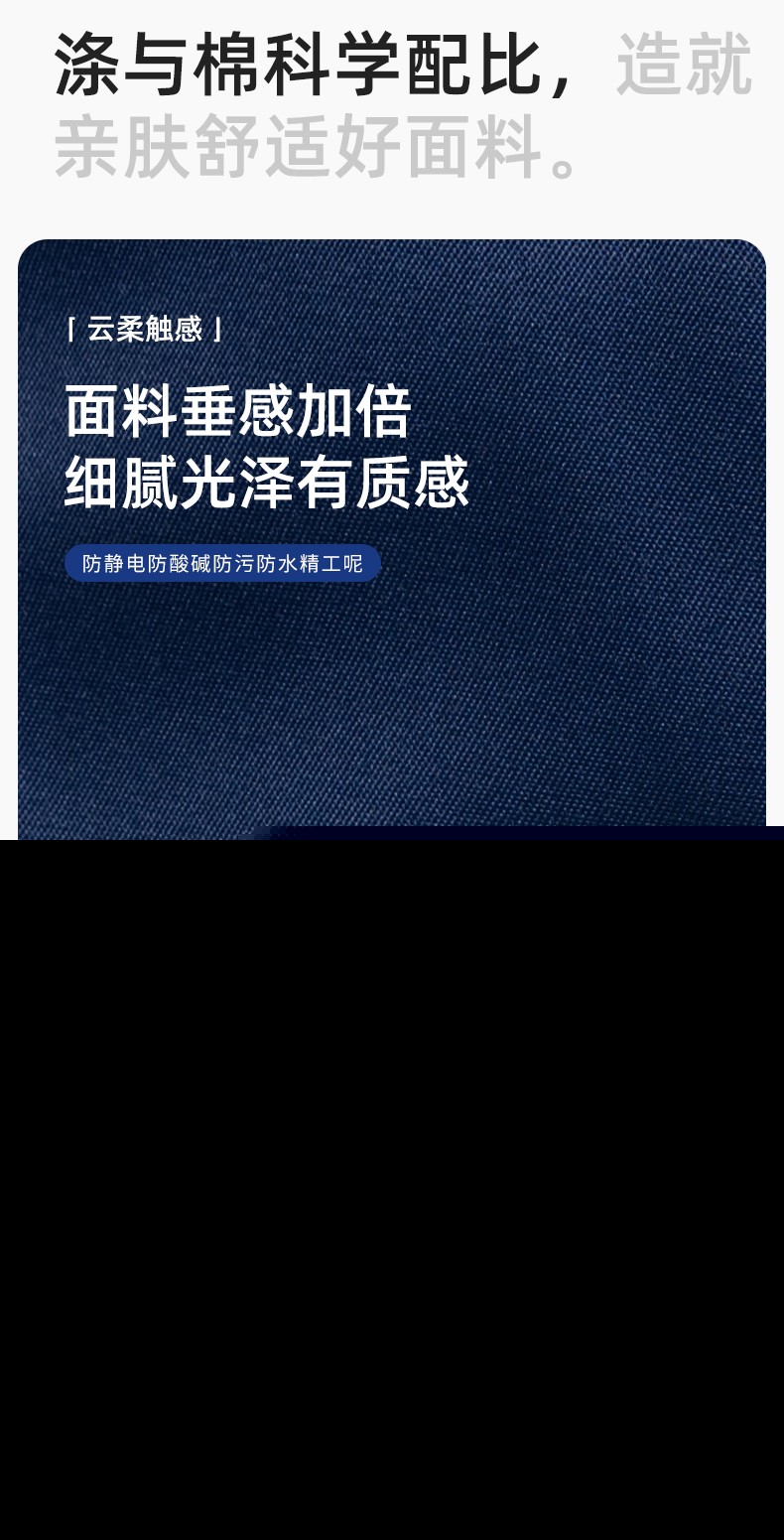LJ-9701SF 春秋防酸堿防靜電勞保工作服套裝化工廠加油站工裝定制(圖3)