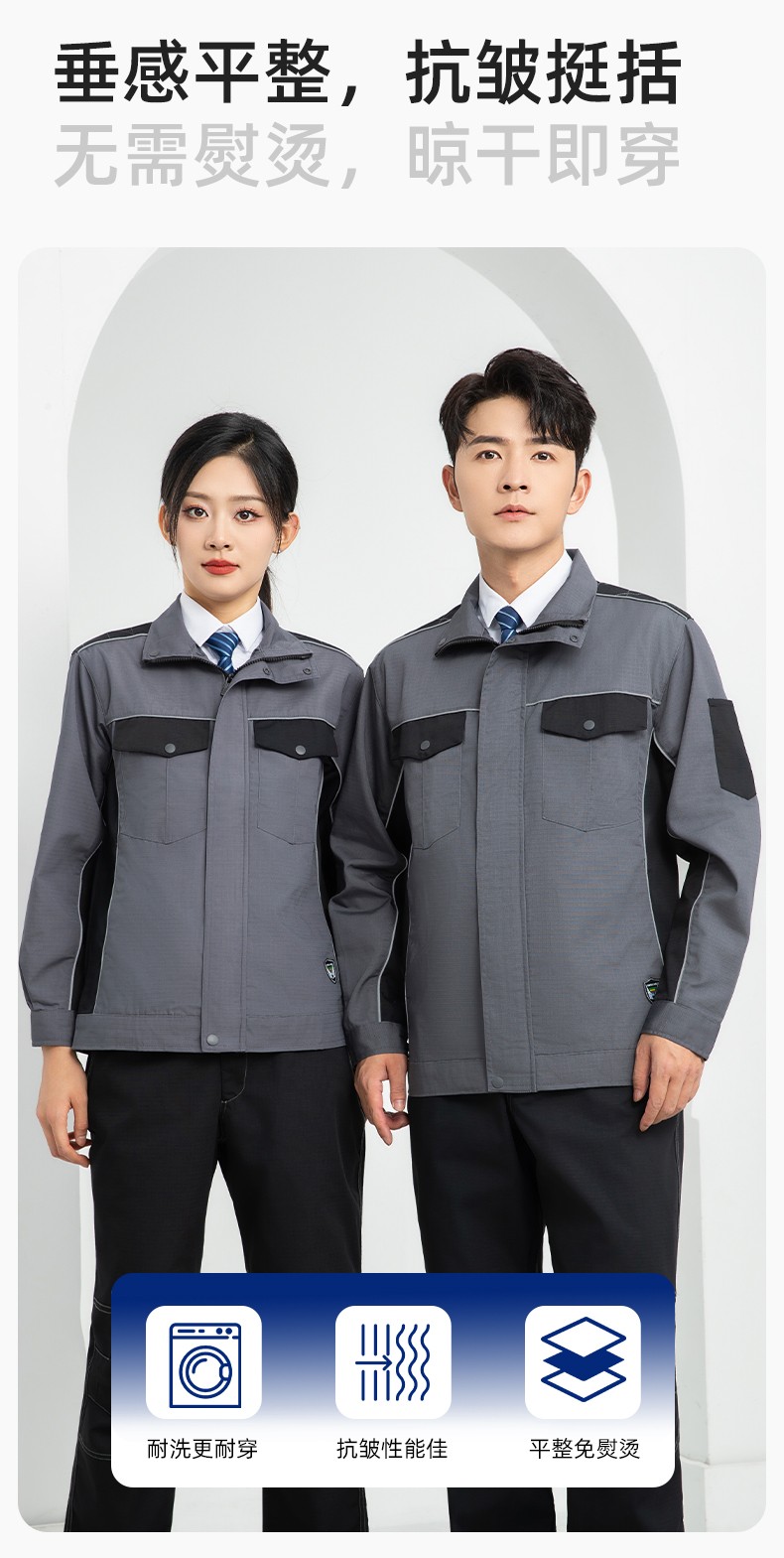 LJ-9802 春秋防撕裂勞保工作服套裝耐磨抗撕裂建筑工地干活工裝定制(圖6)