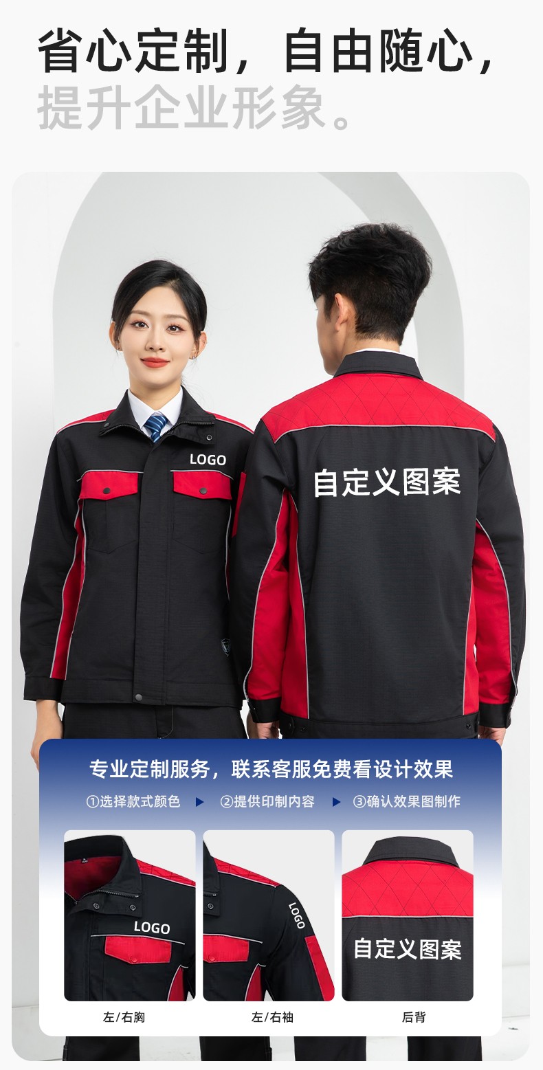 LJ-9802 春秋防撕裂勞保工作服套裝耐磨抗撕裂建筑工地干活工裝定制(圖8)