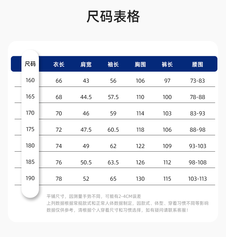LJ-1806-1 春秋帆布加里子雙層勞保工作服套裝耐磨透氣工地干活工裝定制(圖11)