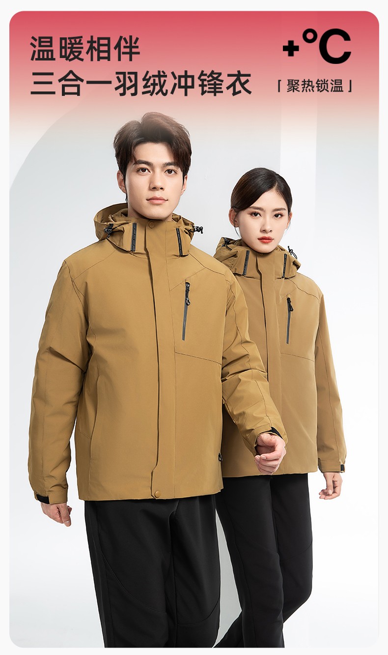 RH-60965 冬季羽絨工作服<a href=http://m.ebahriatown.com/chongfengyi/ target=_blank class=infotextkey>沖鋒衣</a>三合一棉衣男加厚保暖汽車維修廠勞保服定制(圖1)
