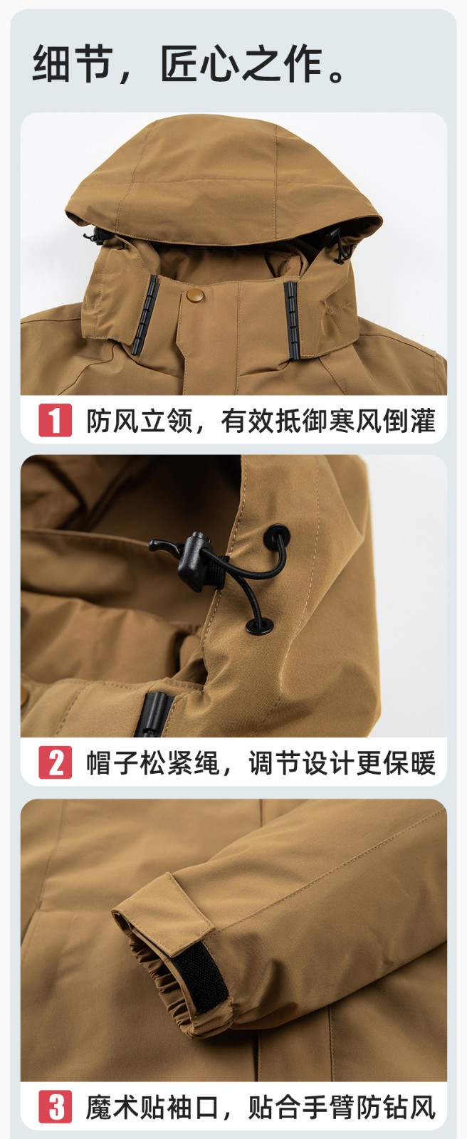 RH-60965 冬季羽絨工作服沖鋒衣三合一棉衣男加厚保暖汽車維修廠勞保服定制(圖9)