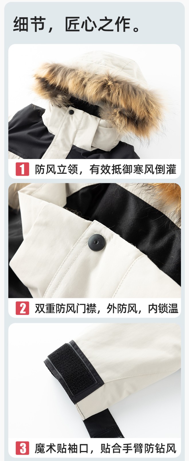 RH-60953 冬季可拆卸羽絨內(nèi)膽三合一沖鋒衣毛領(lǐng)帽子防風(fēng)防雨登山騎行服定制(圖10)