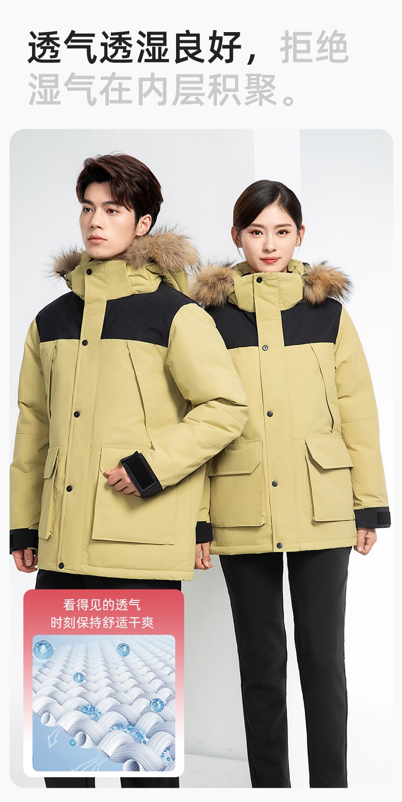 RH-60953 冬季可拆卸羽絨內(nèi)膽三合一沖鋒衣毛領(lǐng)帽子防風(fēng)防雨登山騎行服定制(圖8)