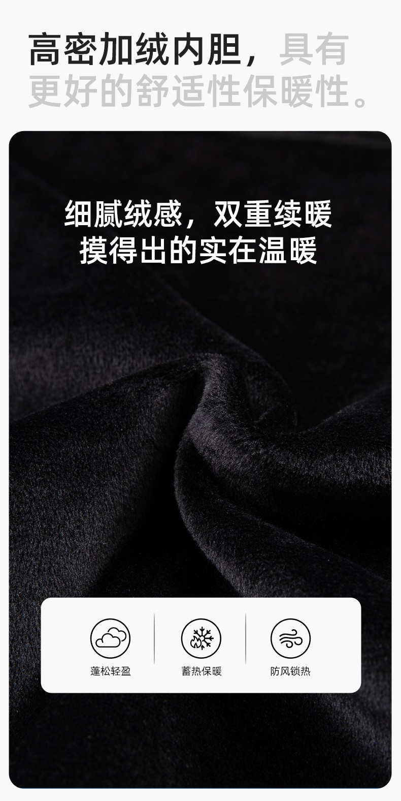 SL-9077 冬季可拆卸沖鋒衣工作服防風(fēng)防水保暖工裝企業(yè)學(xué)校工廠團體服定制(圖4)