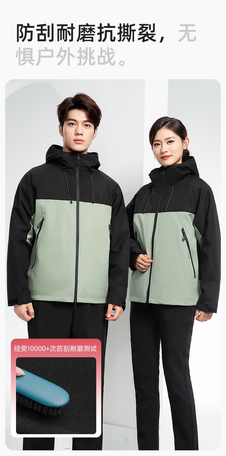 SL-9077 冬季可拆卸沖鋒衣工作服防風(fēng)防水保暖工裝企業(yè)學(xué)校工廠團體服定制(圖7)