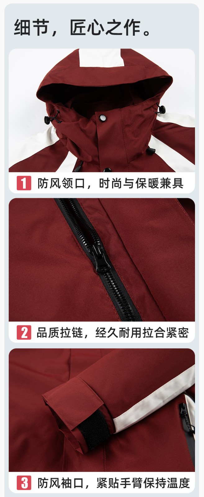 SL-9597 冬季工作服沖鋒衣加絨保暖工裝可拆卸印字定制學(xué)校公司超市外套(圖7)