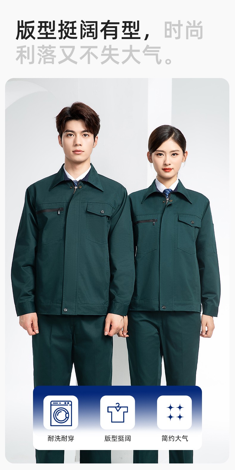 DM8051 長袖秋冬加厚工作服定制印字男耐磨外套加厚冬季帶里襯勞保服上衣(圖5)