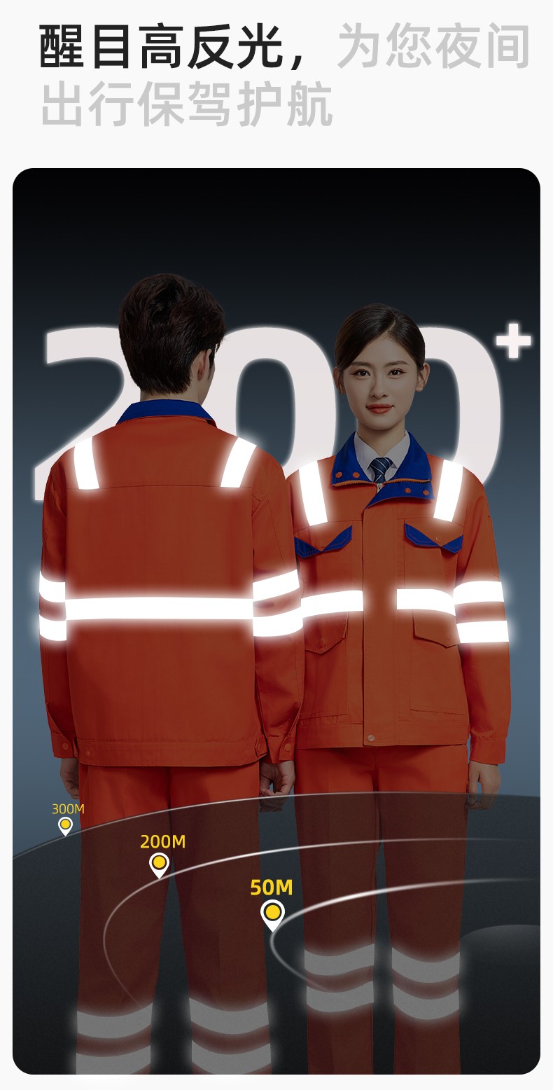 DM20148 反光條工作服套裝男路政環(huán)衛(wèi)園林綠化養(yǎng)護(hù)保潔道路救援反光勞保服(圖4)
