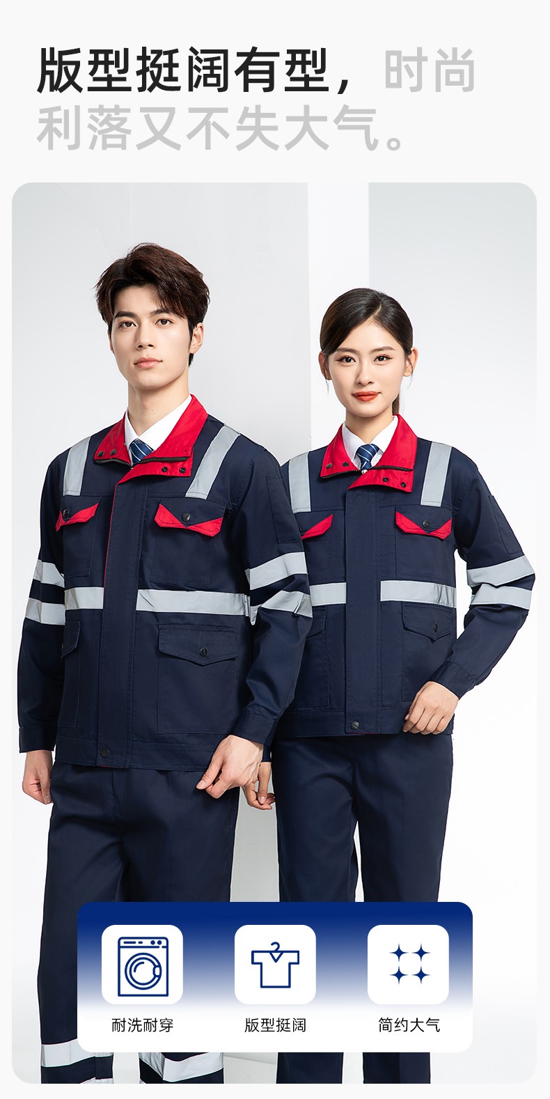 DM20148 反光條工作服套裝男路政環(huán)衛(wèi)園林綠化養(yǎng)護(hù)保潔道路救援反光勞保服(圖5)