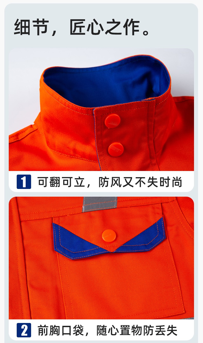 DM20148 反光條工作服套裝男路政環(huán)衛(wèi)園林綠化養(yǎng)護(hù)保潔道路救援反光勞保服(圖8)