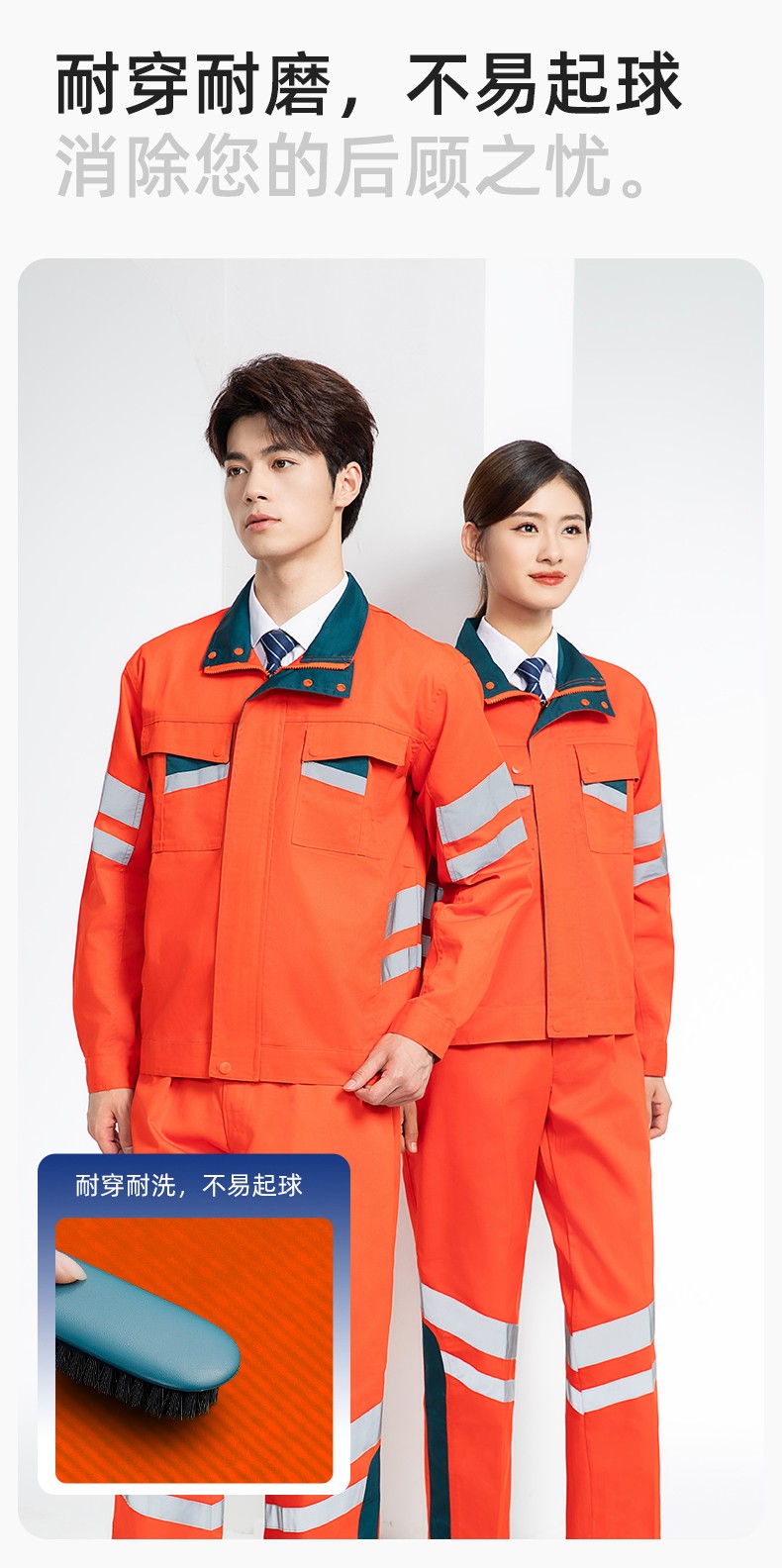 DM20149 春秋反光條長袖工作服男路政環(huán)衛(wèi)園林綠化道路救援反光勞保服定制(圖6)