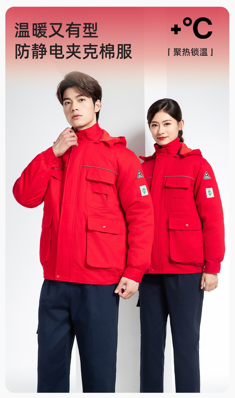 FJD8899 冬季純棉<a href=http://m.ebahriatown.com/chanpinfenleiB/ target=_blank class=infotextkey>防靜電工作服</a>棉衣定制加厚棉服加油站防寒棉襖大衣勞保服(圖1)