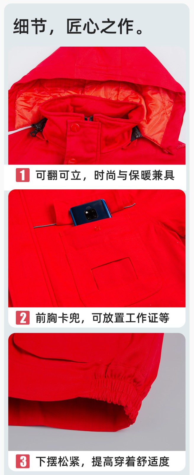 FJD8899 冬季純棉防靜電工作服棉衣定制加厚棉服加油站防寒棉襖大衣勞保服(圖9)