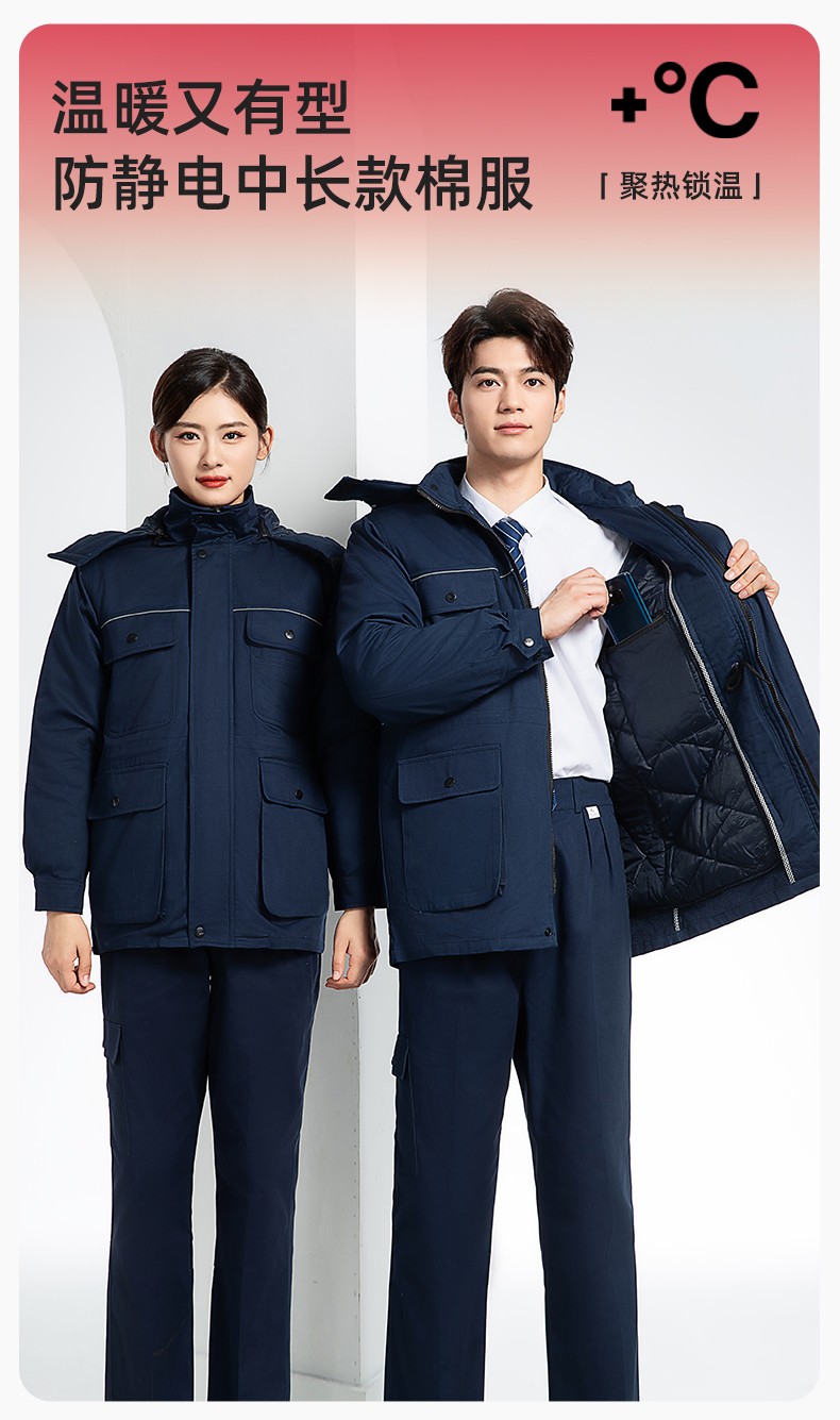 FJD8899Z 冬季純棉<a href=http://m.ebahriatown.com/chanpinfenleiB/ target=_blank class=infotextkey>防靜電工作服</a>棉服定制冷庫(kù)加厚保暖化工廠棉衣勞保服棉襖(圖1)