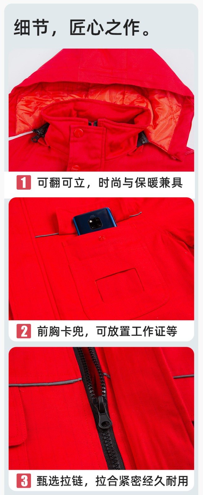 FJD8899Z 冬季純棉防靜電工作服棉服定制冷庫(kù)加厚保暖化工廠棉衣勞保服棉襖(圖9)