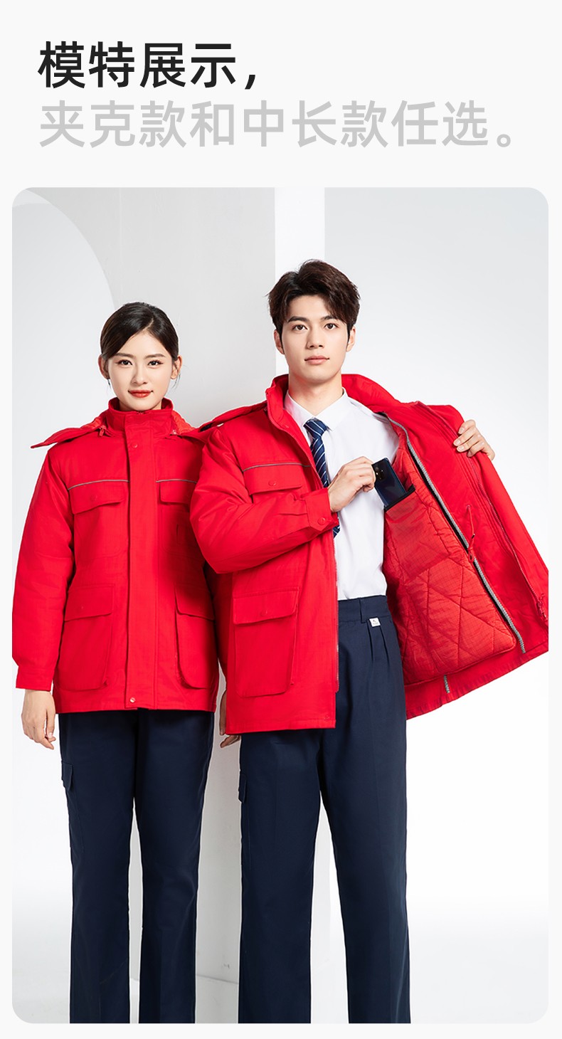 FJD8899Z 冬季純棉防靜電工作服棉服定制冷庫(kù)加厚保暖化工廠棉衣勞保服棉襖(圖12)