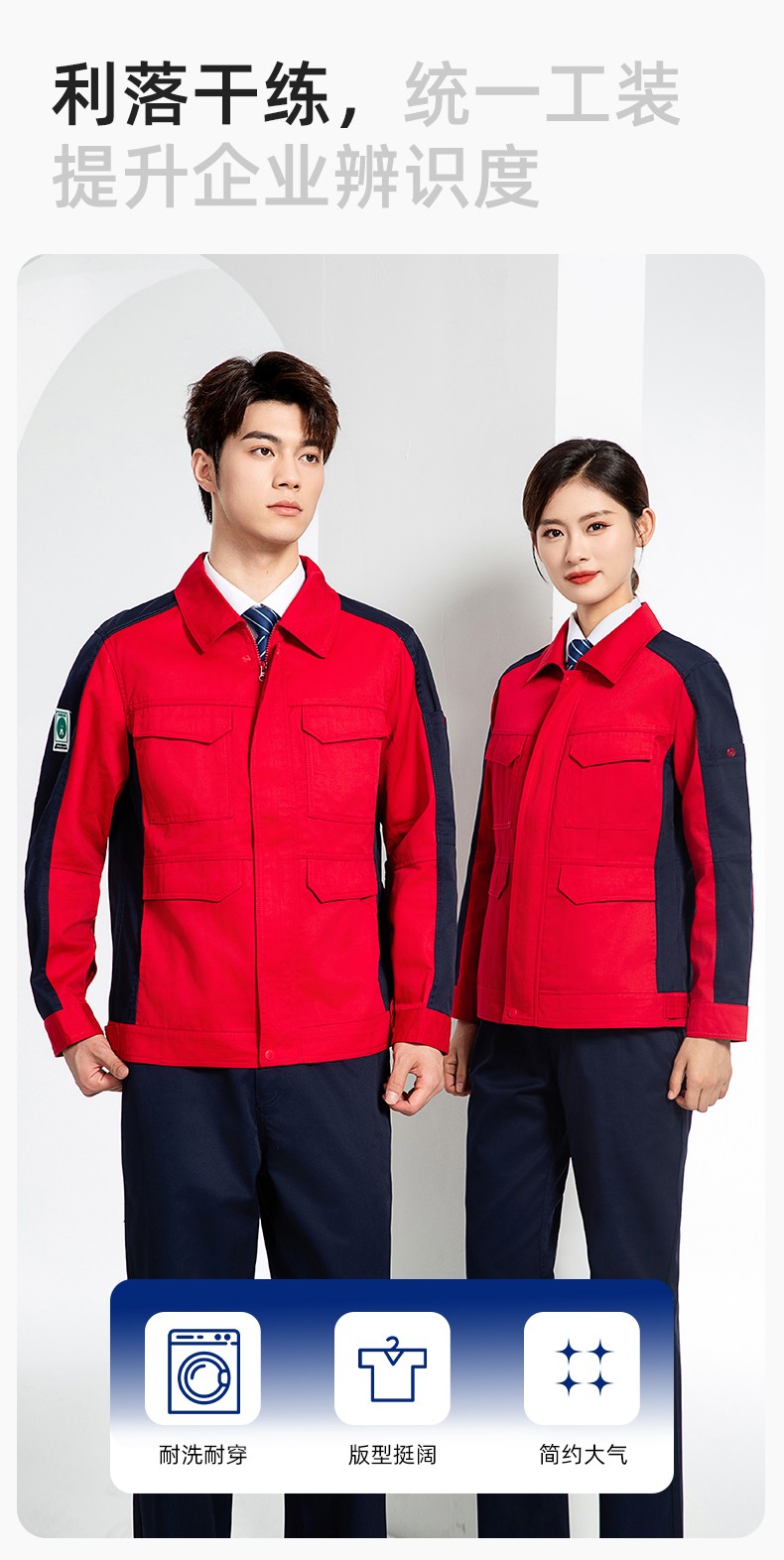 JC-3D02 春秋防靜電棉服定制工作服拼色工裝加油站機(jī)修車(chē)間廠服勞保工作服(圖5)