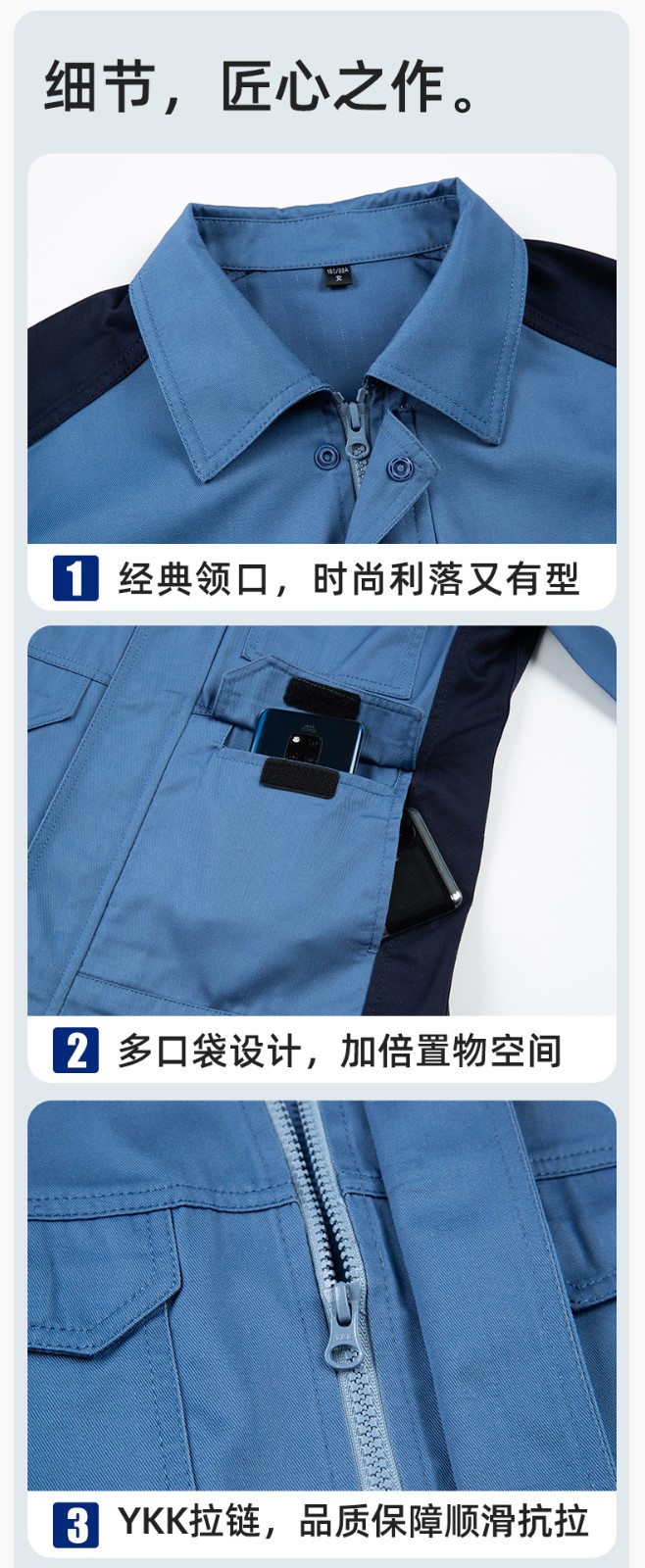 JC-3D02 春秋防靜電棉服定制工作服拼色工裝加油站機(jī)修車(chē)間廠服勞保工作服(圖8)