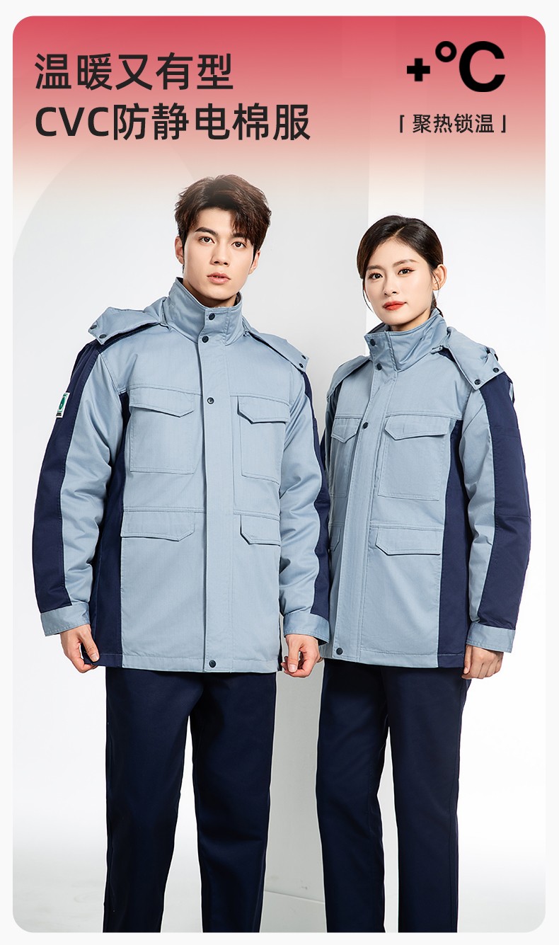 JC-3D02M 冬季防靜電棉服<a href=http://m.ebahriatown.com target=_blank class=infotextkey>定制工作服</a>拼色CVC工裝加油站機(jī)修車間廠服勞保服(圖1)
