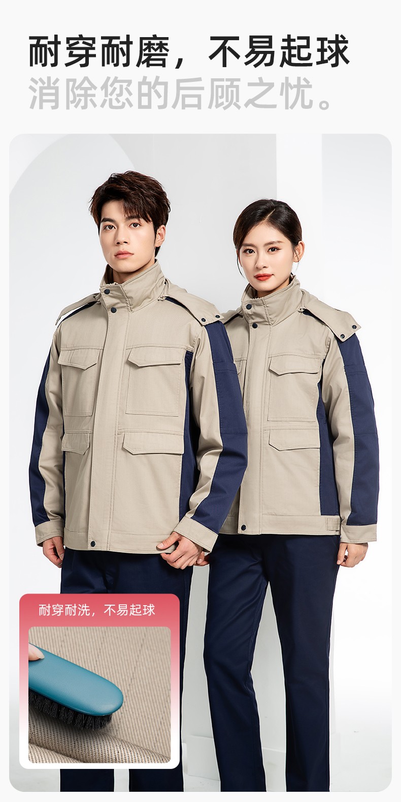 JC-3D02M 冬季防靜電棉服定制工作服拼色CVC工裝加油站機(jī)修車間廠服勞保服(圖7)