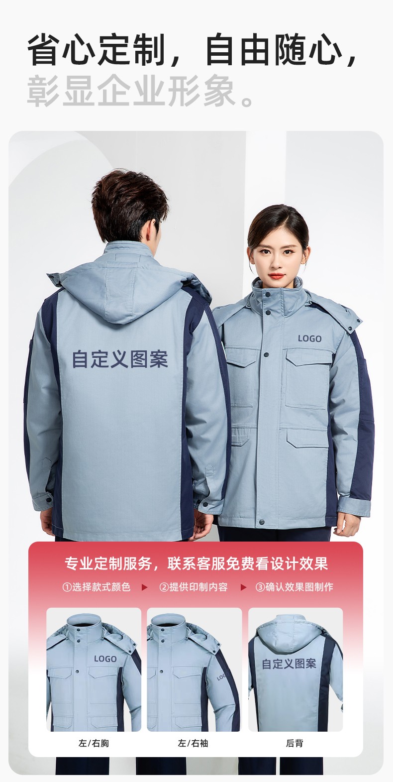 JC-3D02M 冬季防靜電棉服定制工作服拼色CVC工裝加油站機(jī)修車間廠服勞保服(圖8)